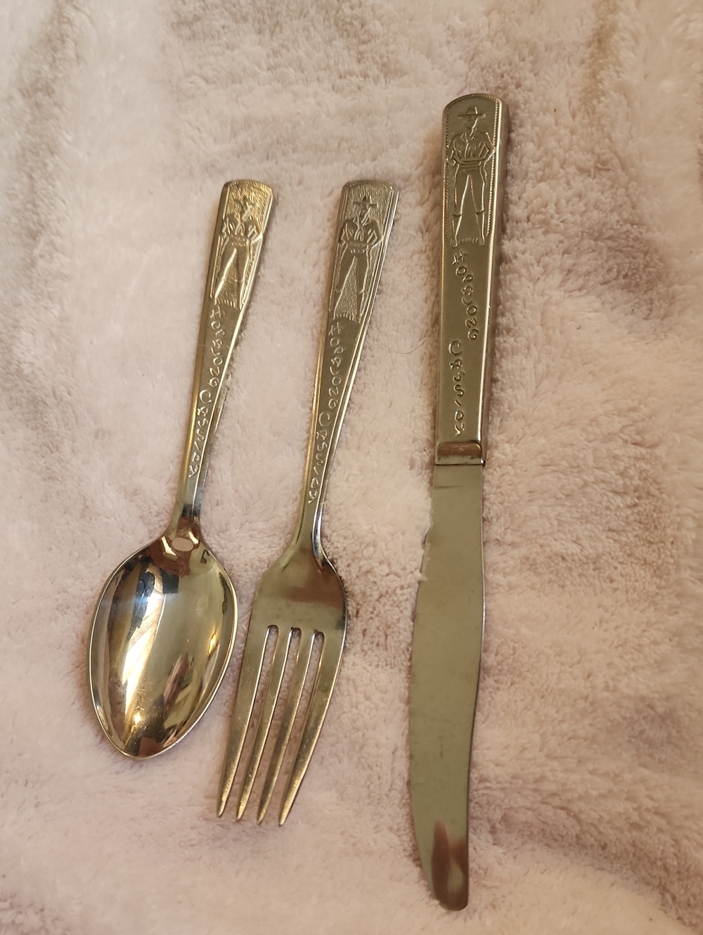 Hopalong Cassidy 3 Piece 1950's Stainless Set.